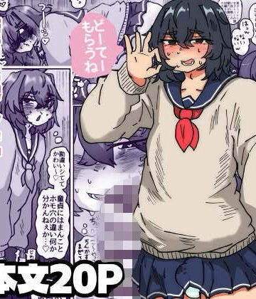 【どちゃエロ】ノンケ君を騙して壁穴越しにほもえっちするやつ｜d_810633