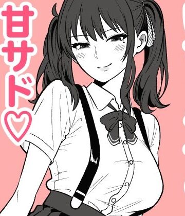 【どちゃエロ】短小包茎の粗チン彼氏に優しい夏色花梨｜d_813089