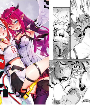 【どちゃエロ】ドスケ●ーリス｜d_341605