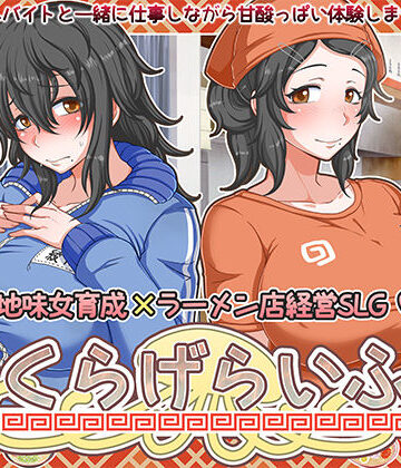 【どちゃエロ】くらげらいふ｜d_359433