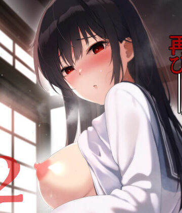 【どちゃエロ】若葉咲き乱るる。2｜d_482237