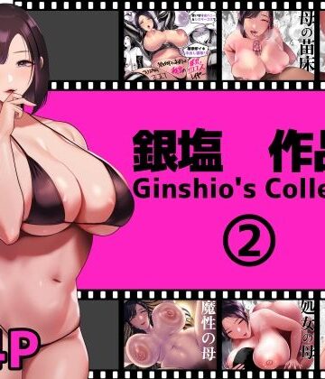 【どちゃエロ】銀塩作品集2｜d_542066