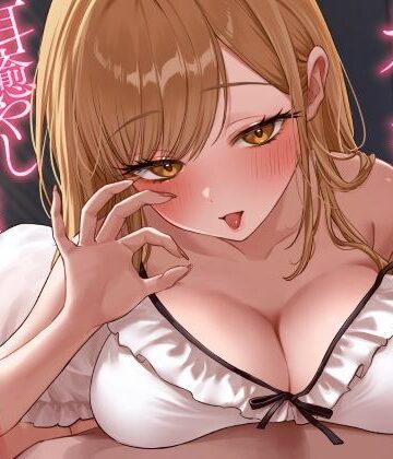 【どちゃエロ】ガチ恋距離の耳癒やし風俗店〜全編至近距離で囁く耳癒やしASMR〜｜d_612546