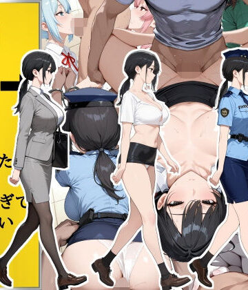 【どちゃエロ】H番出口 見つけた異変がエロ過ぎて戻れない｜d_642802