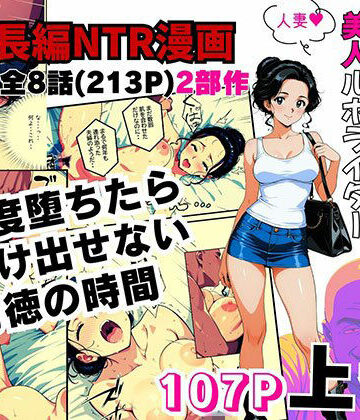 【どちゃエロ】ある映画監督の性癖にドはまりして完堕ちした美人ルポライター【前編】｜d_803024