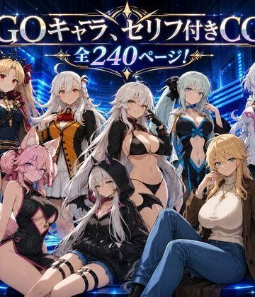 【どちゃエロ】【セリフ付き240ページ】FGOキャラとイチャラブSEX｜d_813548