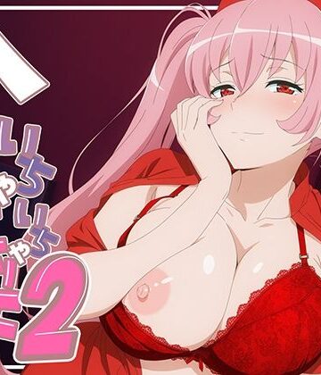 【どちゃエロ】ヘイズとしよっ！2｜d_815885