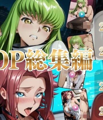 【どちゃエロ】TOP総集編Part1【高画質動画・画像】期間限定価格！｜d_815945