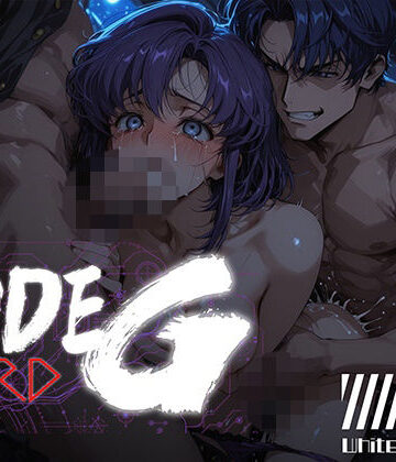 【どちゃエロ】CODE G HARD ＃07｜d_816226