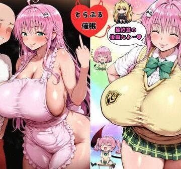 【どちゃエロ】とら〇る〇眠 最終章後編｜d_816378
