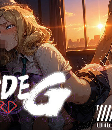 【どちゃエロ】CODE G HARD ＃08｜d_816654