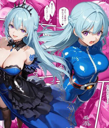【どちゃエロ】戦隊ブルー悪堕ち〜戦隊ピンクに騙されて身に着けた魔装で変身ヒロインは闇堕ちしてしまう…〜｜d_816988