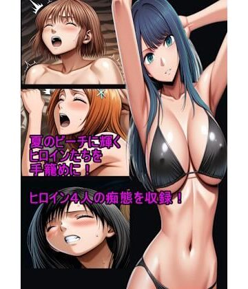 【どちゃエロ】海辺のヒロイン完全攻略｜d_817212