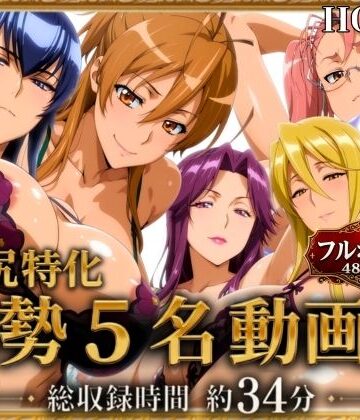 【どちゃエロ】【腋・尻特化】総勢5名動画集 HOTD編｜d_817793