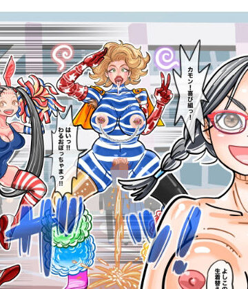 【どちゃエロ】よしことわるおのTS大パニック｜d_818155