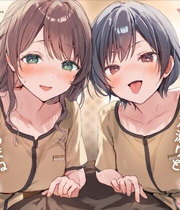 【どちゃエロ】【乳首特化】乳首開発メンエス〜焦らしたっぷり極上メンエス嬢にあまあま罵倒されながら台無し射精〜｜d_819534