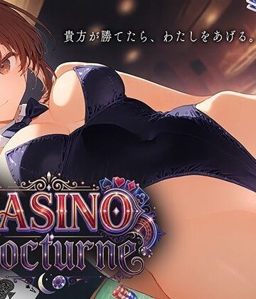 【どちゃエロ】CASINO Nocturne 〜あなたが勝てたらわたしをあげる〜｜d_819757