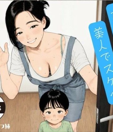 【どちゃエロ】友達のママは美人でスケベ CG集＋動画｜d_819901