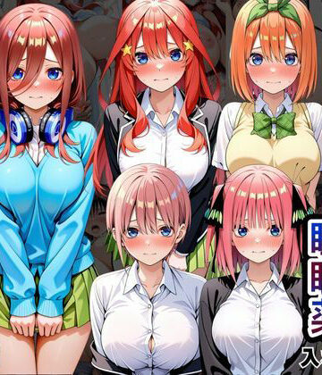 【どちゃエロ】クラスの子に睡眠薬入れて種付けセックスした話 〜五〇分の花嫁編〜｜d_820610