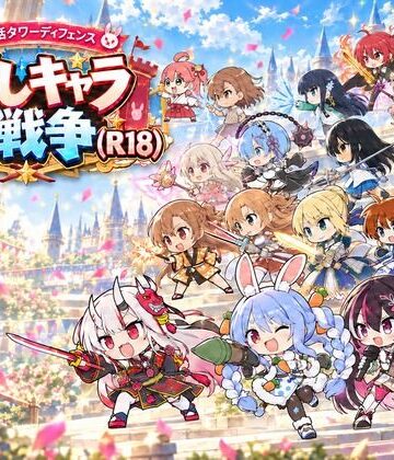 【どちゃエロ】推しキャラ大戦争（R18）｜d_820798