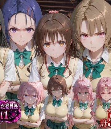 【どちゃエロ】秘密を握られた私 抵抗から妊娠後も求めてしまうまで｜d_821112