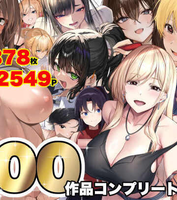 【どちゃエロ】なのはなジャム大全〜100作品コンプリート〜｜d_821996
