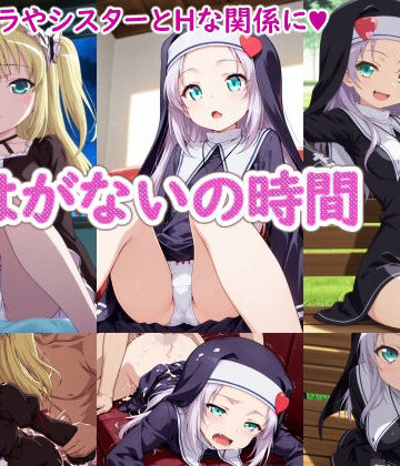 【どちゃエロ】はがないの時間｜d_823116