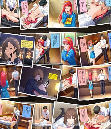 【どちゃエロ】ハメられたマッサージ とき○モ1，2編495ページ（45p漫画×11冊 同展開）｜d_823125