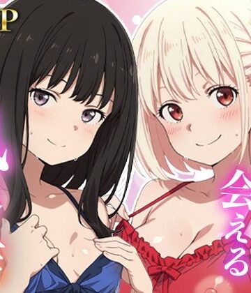 【どちゃエロ】あのヒロインに会える風俗店〜リコ〇ス編1〜｜d_823439