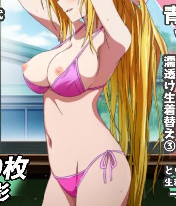 【どちゃエロ】盗撮＆濡れ透けフェチ特化 2020年代アニメ作画特集 とら〇る少女たちの濡れ透け教室生着替え その3 -500枚を撮影-｜d_823608