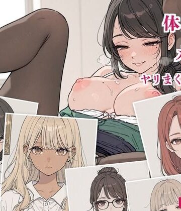 【どちゃエロ】店長が体目当てで採用したメス達とヤリまくってたら全員妊娠した話｜d_824461