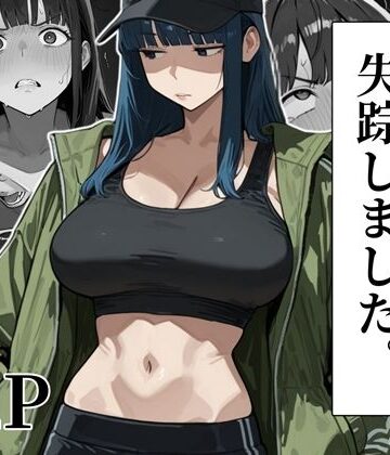【どちゃエロ】ツンデレ彼女が失踪しました｜d_825747
