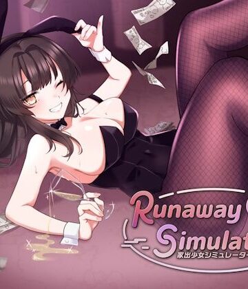 【どちゃエロ】Runaway Girl Simulator｜d_567124