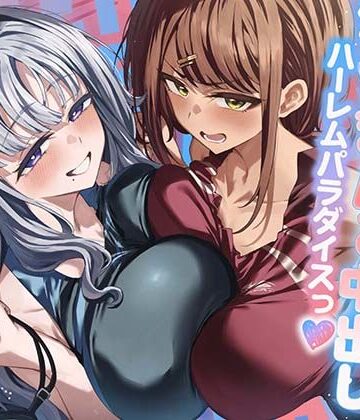 【どちゃエロ】陸上部×水泳部=アスリート女子潮吹きマゾまんこ中出しハーレムパラダイスっ♪｜d_805263
