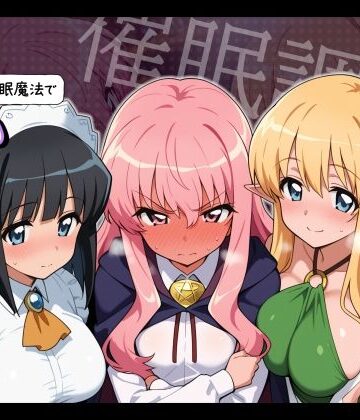 【どちゃエロ】【催●洗脳】魔法学院の美少女たちを催●魔法で使い捨て彼女｜d_821894