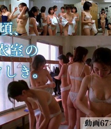 【どちゃエロ】あの頃、更衣室のけしき。｜d_824422
