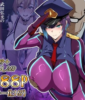 【どちゃエロ】武田弘光のSS＋ラクガキまとめ本｜d_825560