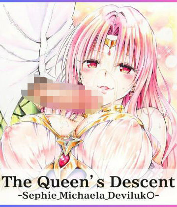 【どちゃエロ】The Queen’s Descent｜d_826096