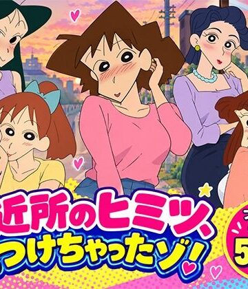 【どちゃエロ】ご近所のヒミツ見つけちゃったゾ！｜d_827127