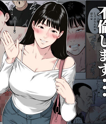 【どちゃエロ】【フルカラー版】私、お義父さんと不倫します・・・ 〜変態義父に寝取られる38歳専業主婦〜｜d_827614