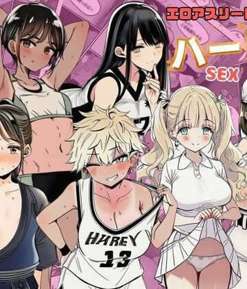 【どちゃエロ】部活女子が顧問争奪 エロアスリートたちとのハーレムセックス｜d_827930