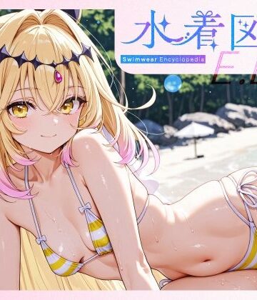 【どちゃエロ】水着図鑑 ELO キュア○ルカナ・シャドウ｜d_831111