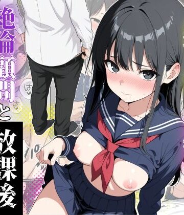 【どちゃエロ】清楚で控えめな美術部の加藤さん〜絶倫顧問と放課後こっそりヤリまくってた話〜｜d_831919