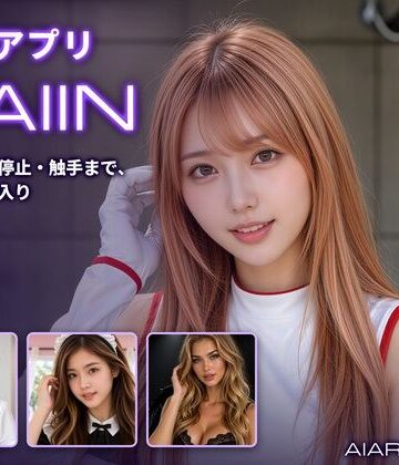 【どちゃエロ】催淫アプリSAIIN ―透視・時間停止・触手まで、街ごと全部入り―（実写系）｜d_833503