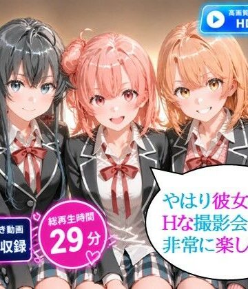 【どちゃエロ】やはり彼女達とのHな撮影会は非常に楽しい。動画6本合計29分！【72FPS】｜d_833699