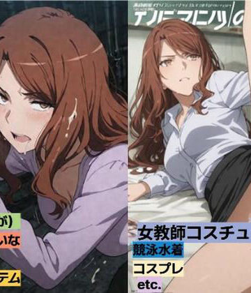 【どちゃエロ】暗部組織の綺麗なお姉さんと・・・｜d_833936