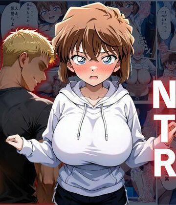 【どちゃエロ】灰〇哀NTR 他人棒孕ませ事件｜d_834060
