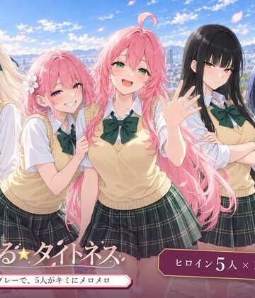 【どちゃエロ】とらぶる☆タイトネス｜d_834113