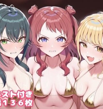 【どちゃエロ】キモメンに育成されるアイドル 咲〇・こ〇ね・手○編2｜d_835405