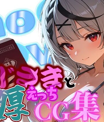 【どちゃエロ】ホ◯ライブ アイドル時代にばっくばくされちゃったおじさまと、今でもとっても仲良しなクロたんのラブラブデートCG集！｜d_835650